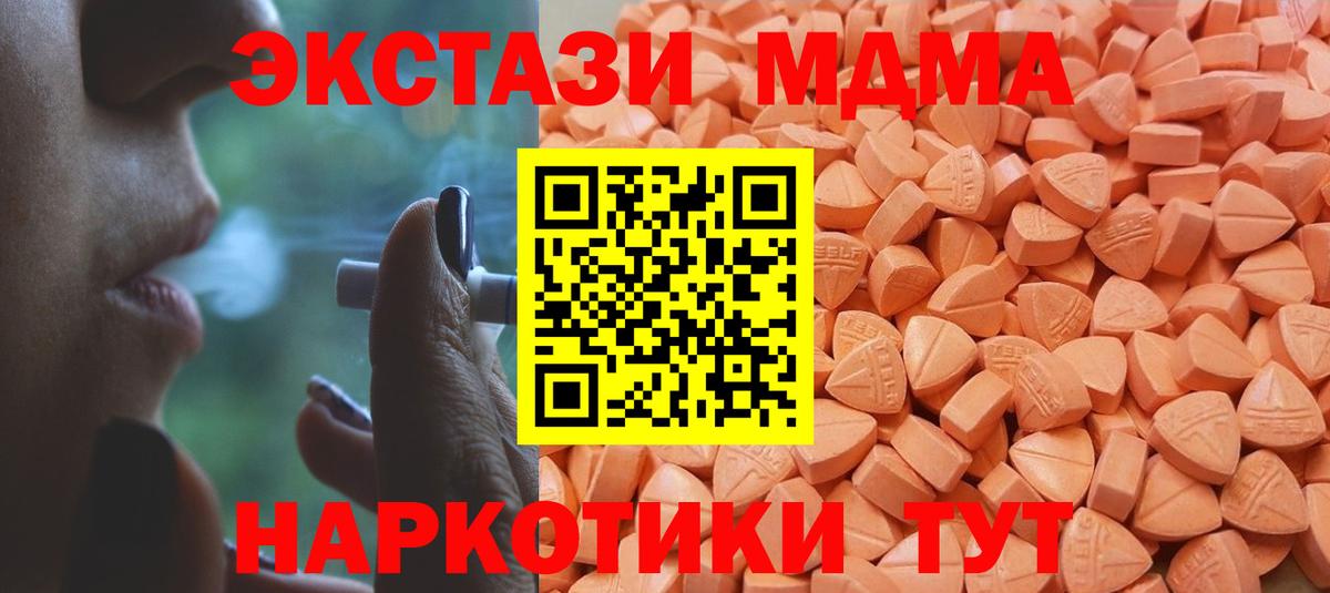 Советск  Ecstasy  наркота  ЭКСТАЗИ louis Vuitton  Вход с VPN 