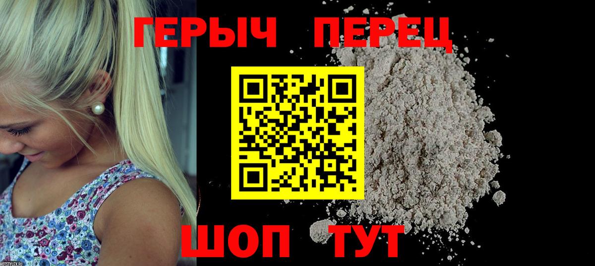 Меф кристаллы  Лсд 25  Конопля  A-PVP СК   КЕТАМИН  Вход с VPN  Метадон  Советск  КОКАИН  Гашиш  АМФЕТАМИН кристаллы  МЕФ 