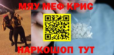 spice Обь