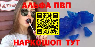 spice Обь
