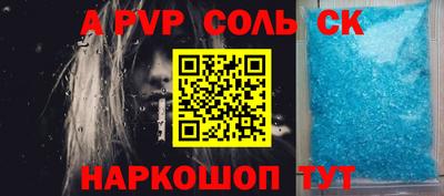 твердый Партизанск