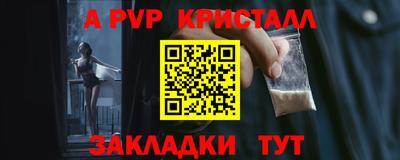 spice Обь