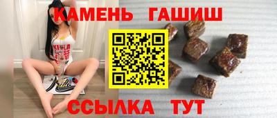 гашиш Нягань