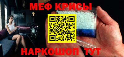 spice Обь