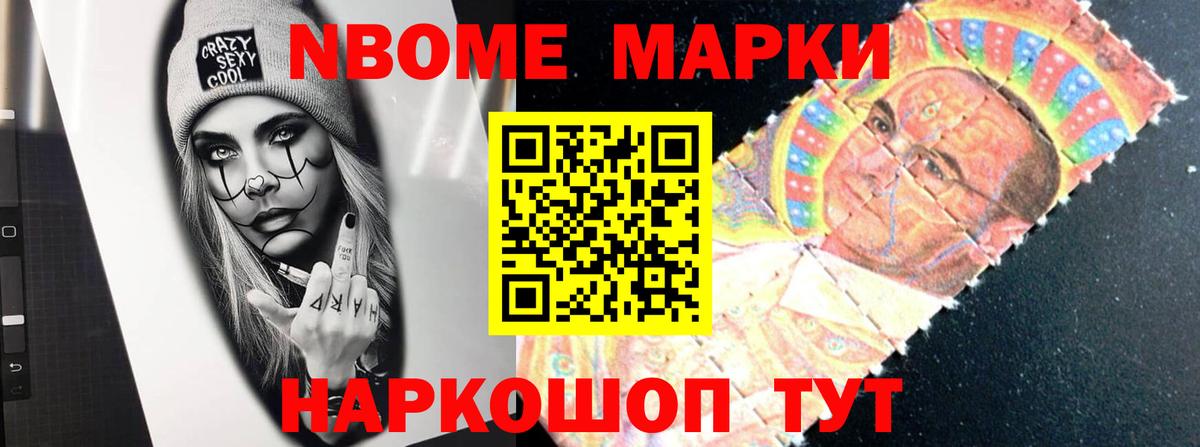 Советск  Лсд 25 экстази кислота  Лсд 25 экстази ecstasy  LSD-25 экстази  Вход с VPN 