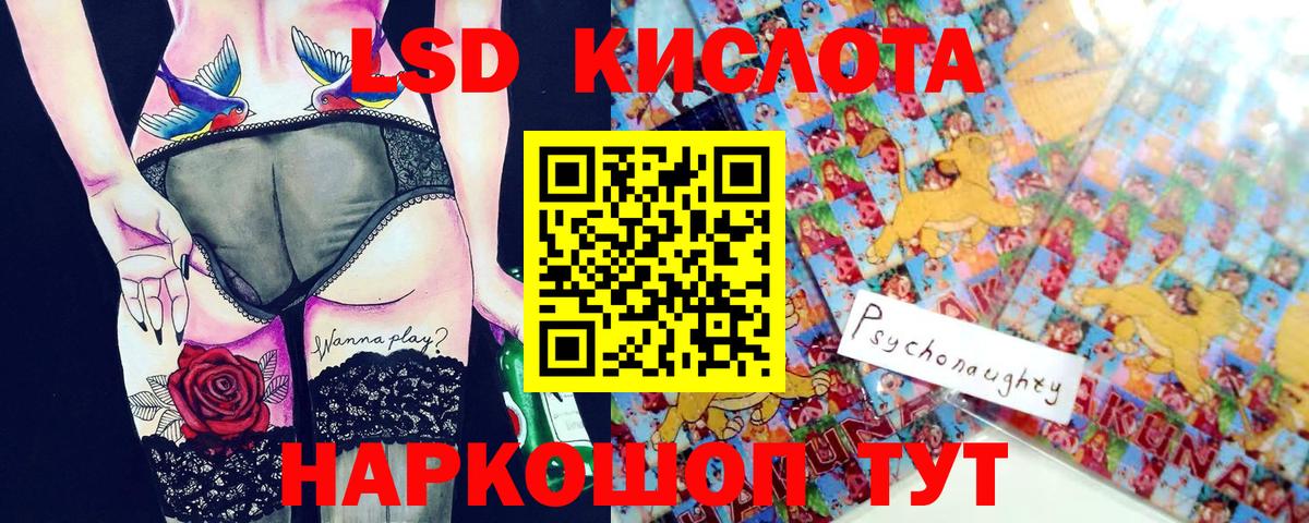 Советск  Наркотические марки 1,5мг  Вход с VPN  Наркотические марки 1,5мг 