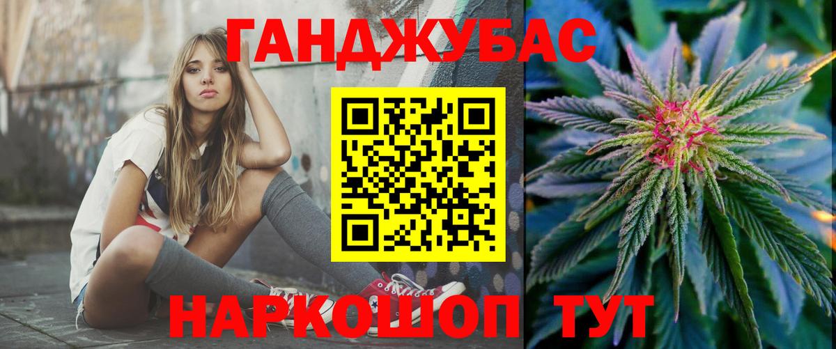 Шишки марихуана MAZAR  Конопля индика  Вход с VPN  Каннабис сатива  Советск 